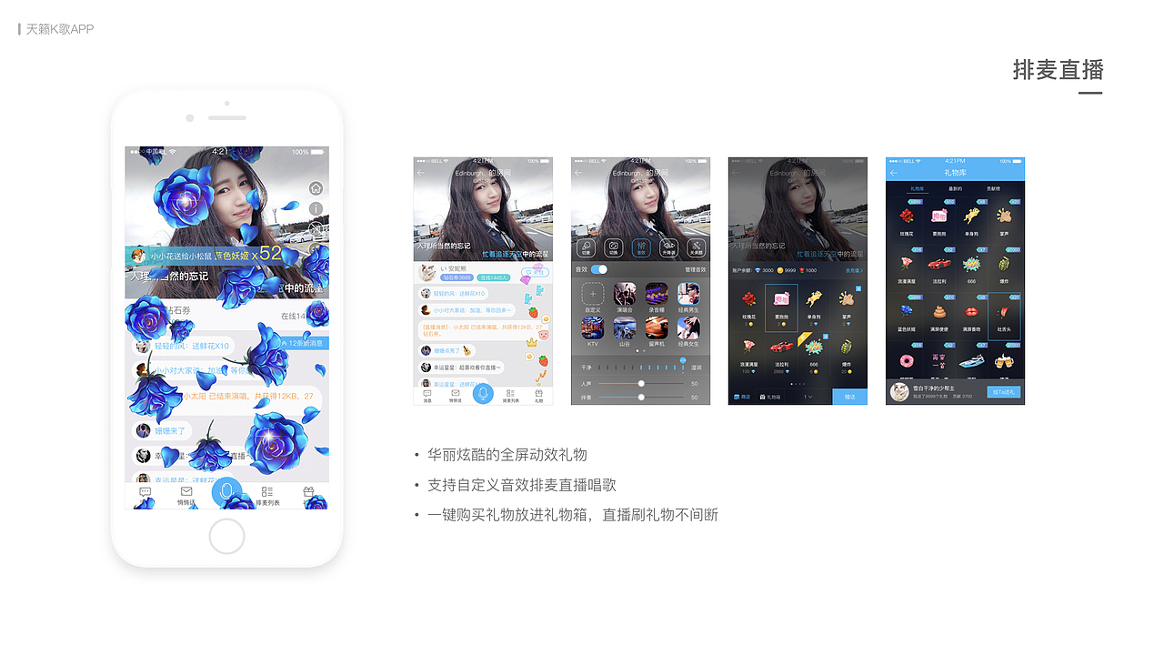 2014-2017作品集（图ZMTEwODUwNDY0） - APP界面 - 站酷设计师一滩肉小姐原创素材 - 站酷ZCOOL