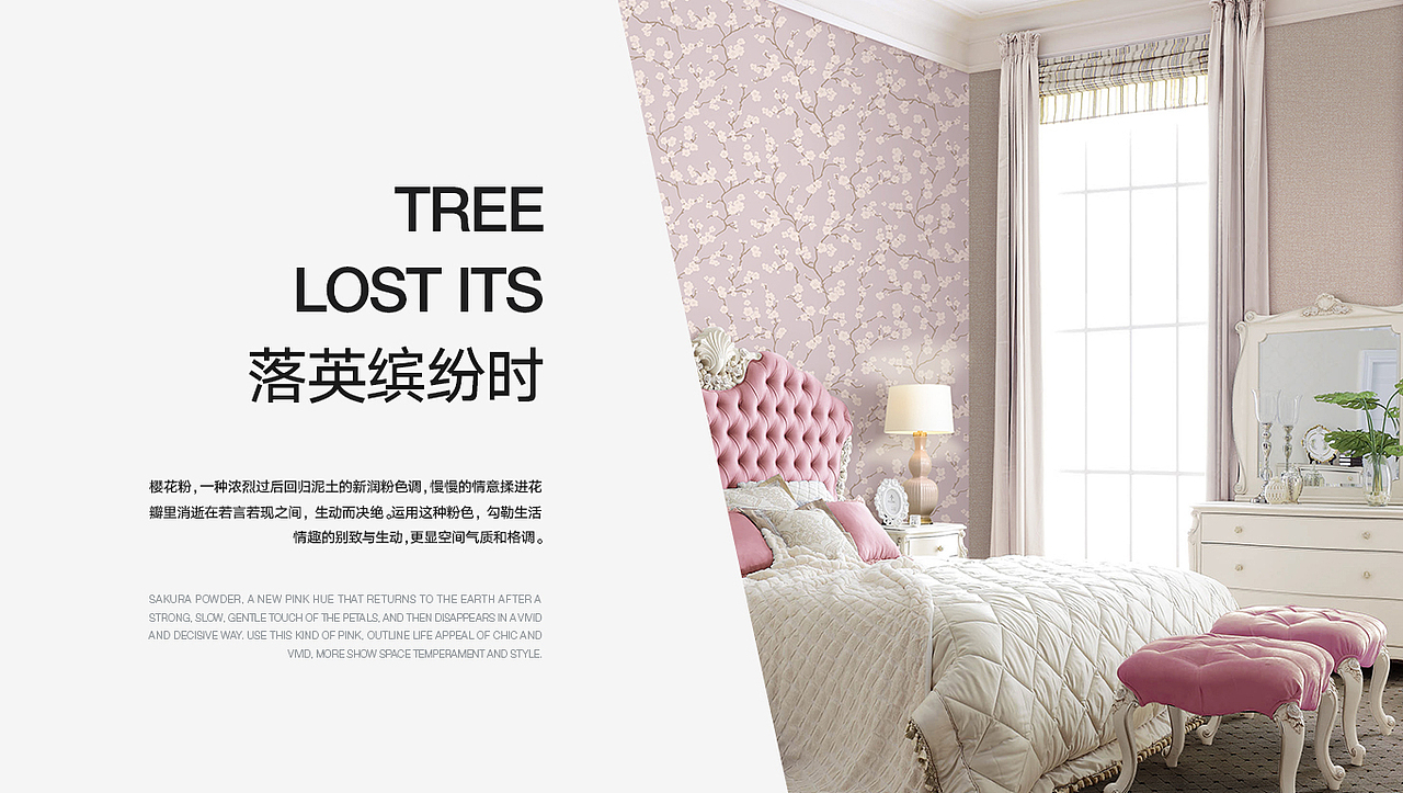 公司墙纸版本新品专题页面（图ZMTE0MjEwMTky） - 运营设计 - 站酷设计师兜兜爱学习原创素材 - 站酷ZCOOL