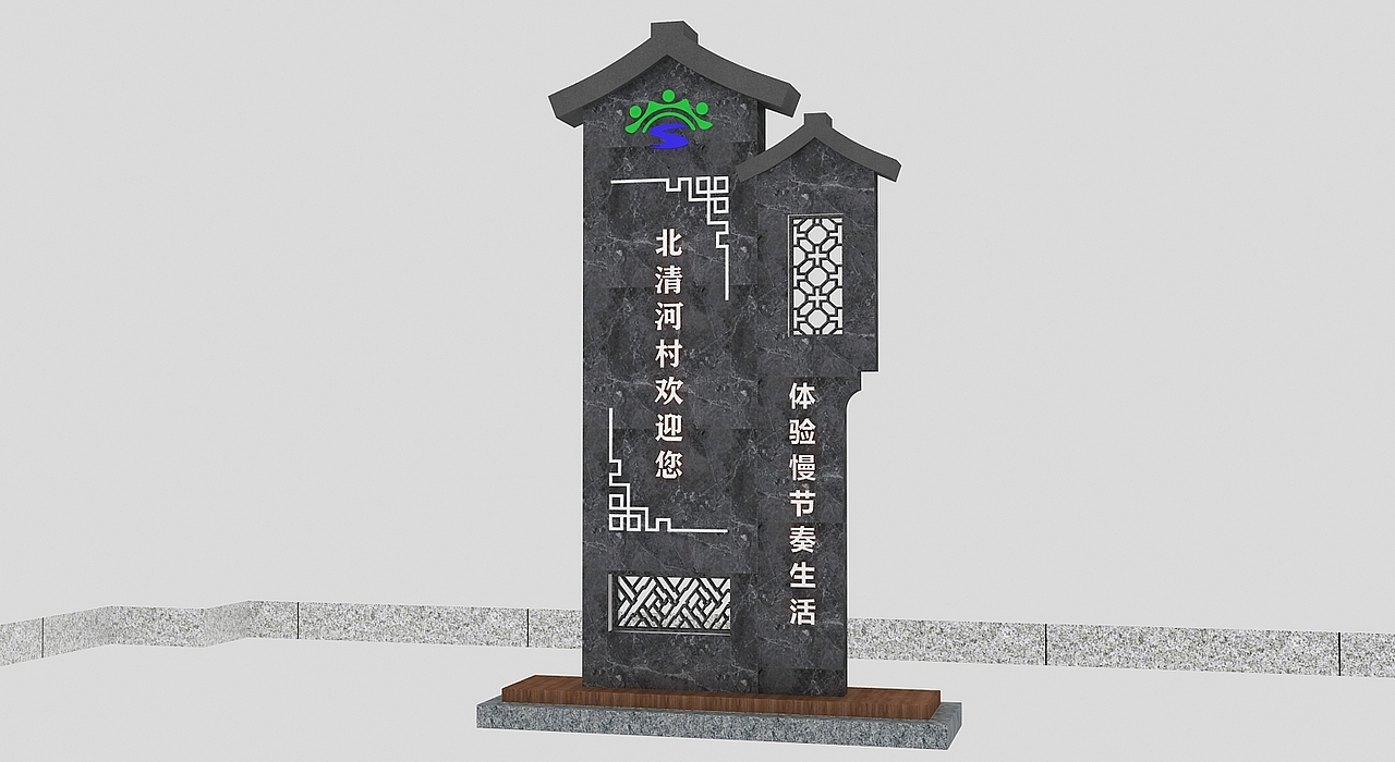 指引立牌村口立牌3D效果图设计，定制各类效果图施工图（图ZMTg4NjI1Mjky） - 场景 - 站酷设计师3D设计师NG男原创素材 - 站酷ZCOOL