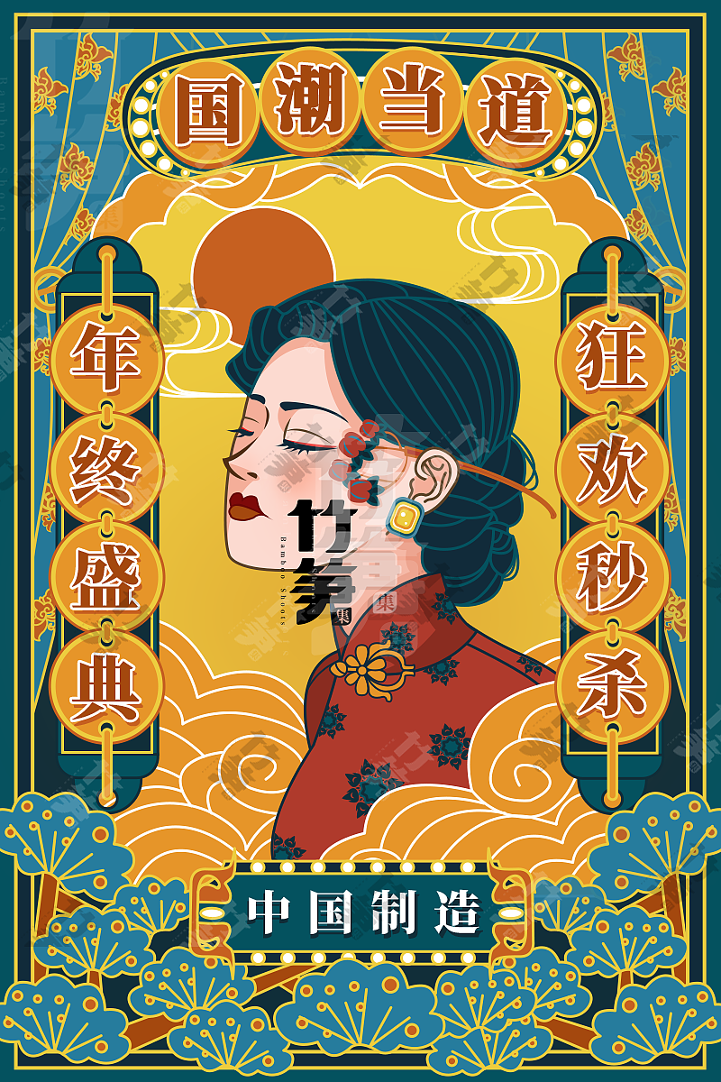 竹笋集91 国潮线性人物插画（图ZMTk5NjY3ODcy） - 闪屏/壁纸 - 站酷设计师竹笋集原创素材 - 站酷ZCOOL