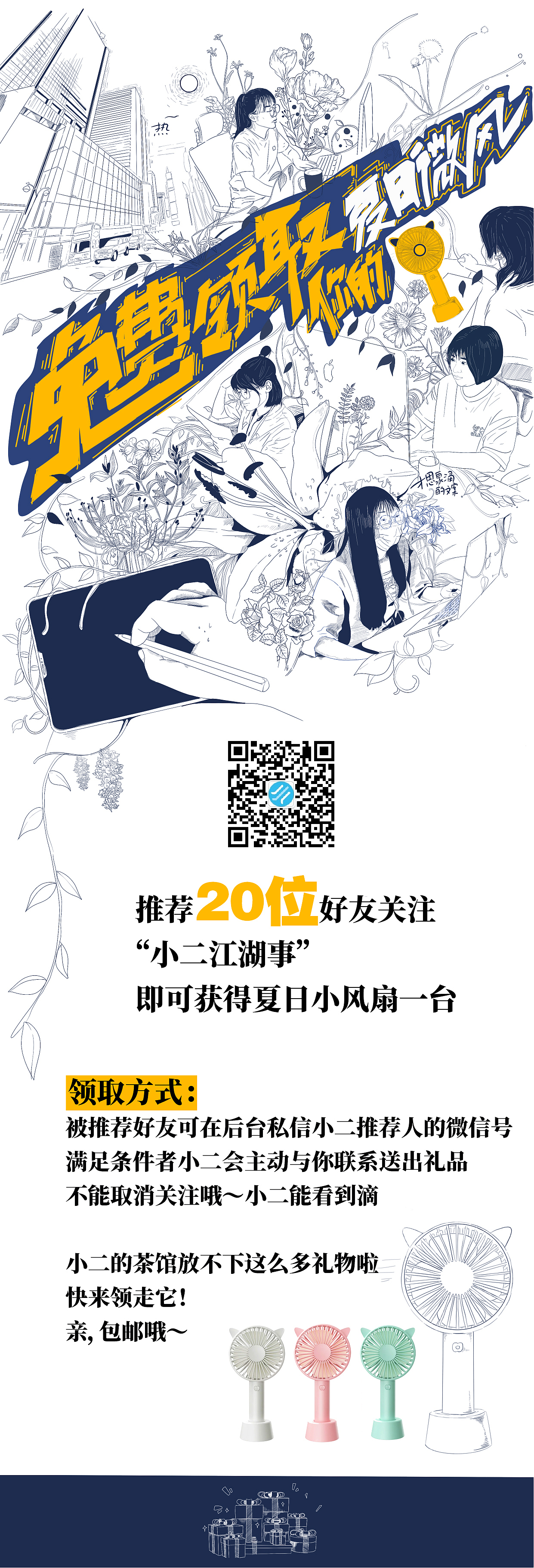 乡村爱情刘能一角换人