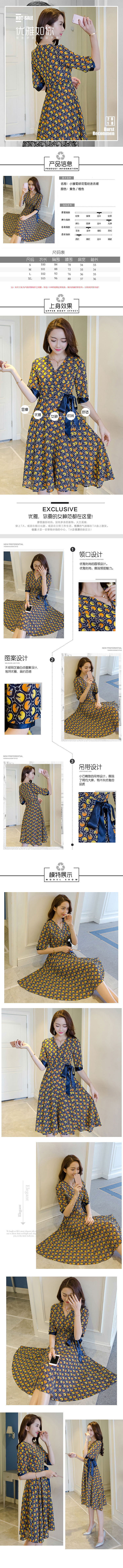 淘宝店铺首页与详情页