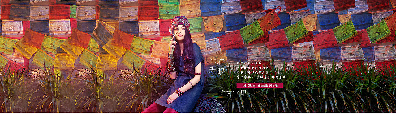 30个实用的花朵背景高清电商全屏海报分享 春 绿（图ZMjQ0NzMxNDA=） - 其他 - 站酷设计师朝思暮雪原创素材 - 站酷ZCOOL