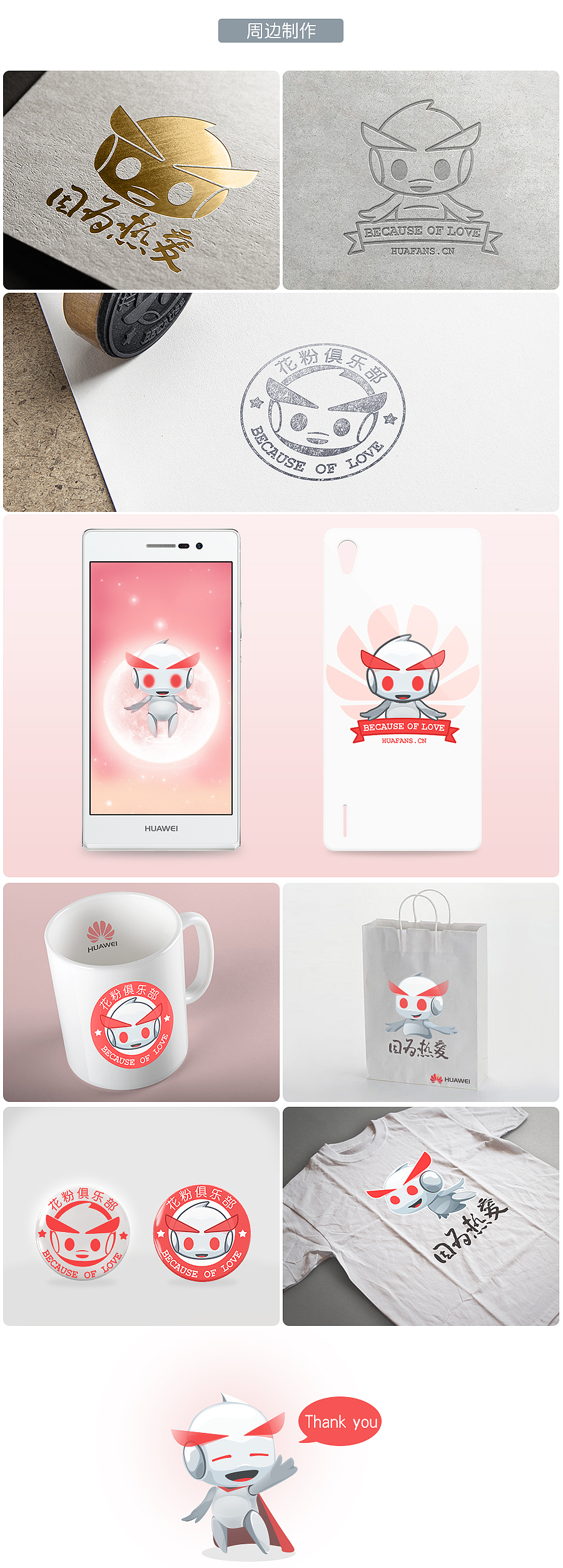 如果喜欢就请点个赞吧！