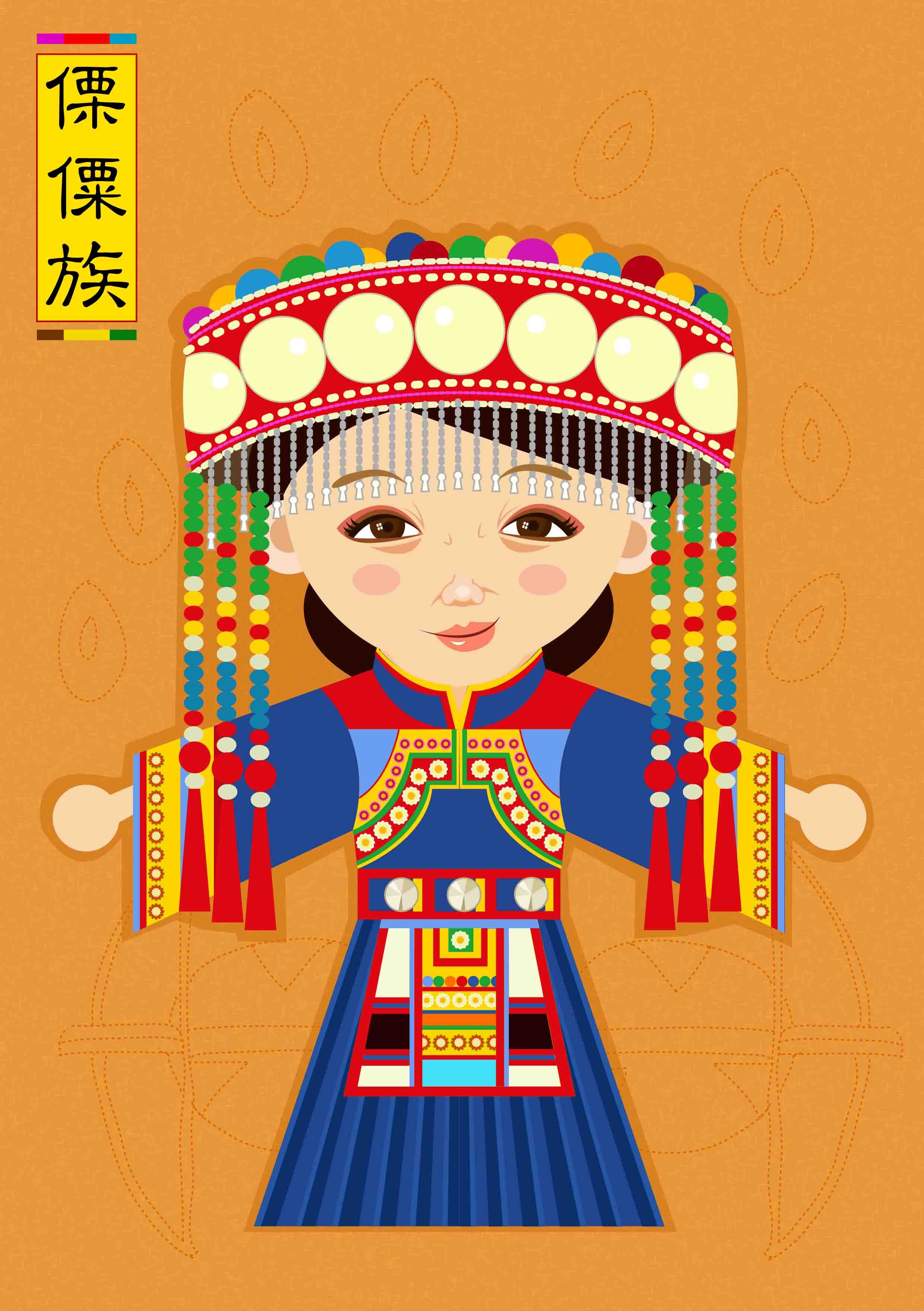 少数民族服饰推广·卡通人物形象设计