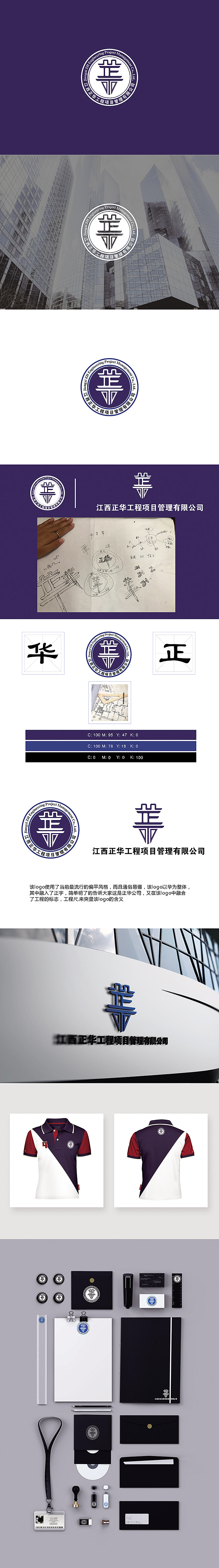 logo（图ZMTI3NTc3NTA0） - Logo - 站酷设计师不管了原创素材 - 站酷ZCOOL