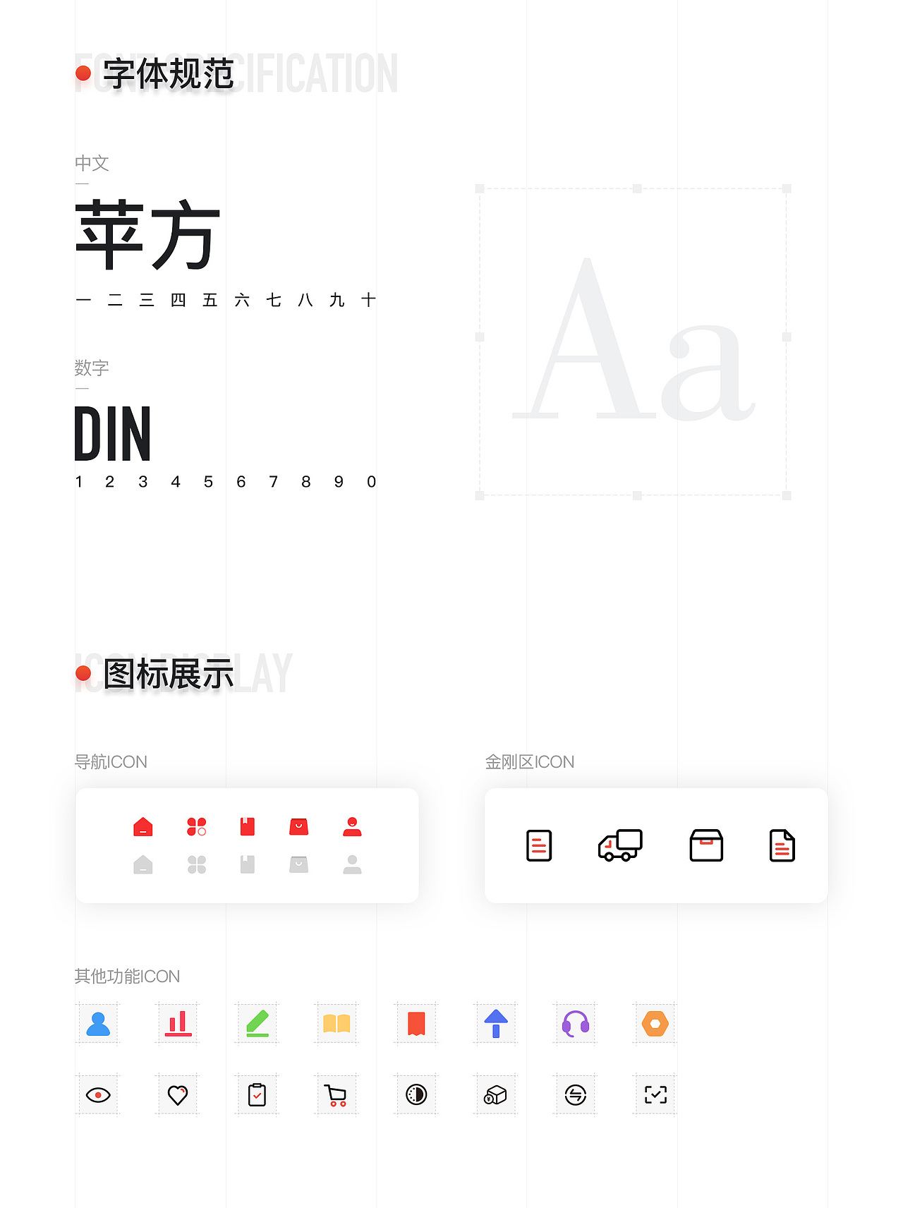 中塑城v1.0项目总结（图ZMTkwNDM3MTUy） - APP界面 - 站酷设计师嚯嚯嚯嚯嚯嚯嚯嚯原创素材 - 站酷ZCOOL