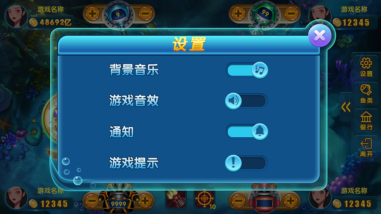 2019工作告一段落（圖ZMTkzMDQyMjMy） - 游戲UI - 站酷設計師林疋楚原創(chuàng)素材 - 站酷ZCOOL