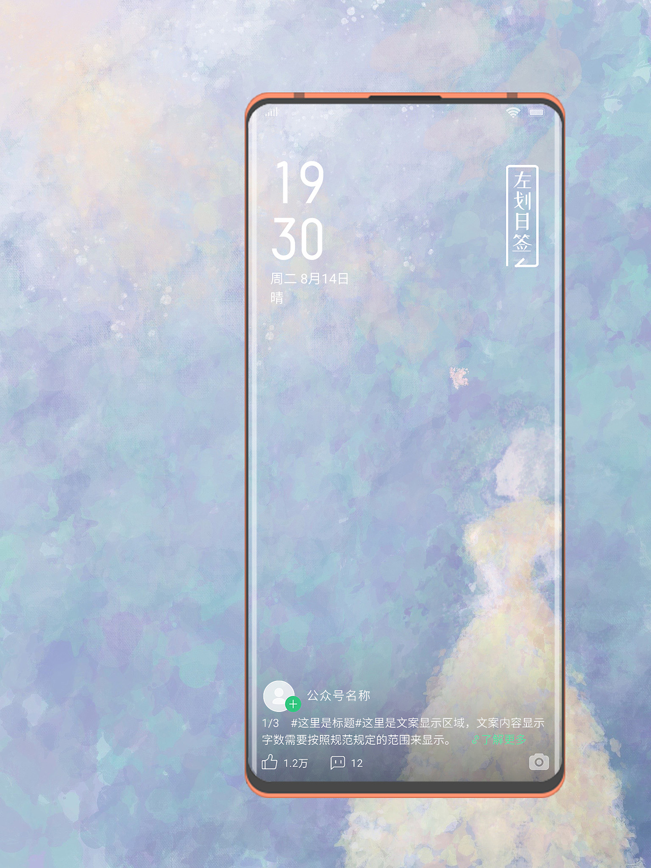 化梦为蝶 心之所向（图ZMjE3MTUzMTgw） - 商业插画 - 站酷设计师是大魔王阿原创素材 - 站酷ZCOOL