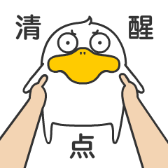 劈叉鸭又来啦（图ZMjYzNzQ3NDM2） - 创作习作 - 站酷设计师老狼老狼老狼原创素材 - 站酷ZCOOL