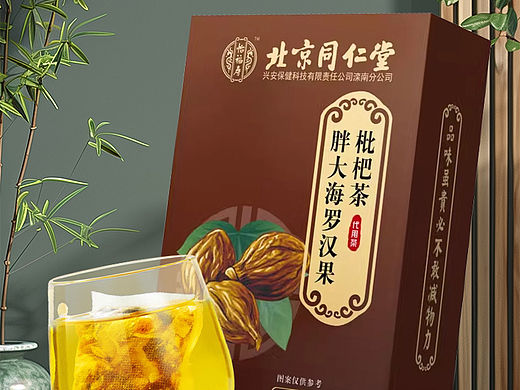 枇杷茶（个人主页-ZNzA4MTUzNDQ=） - 电商 - 站酷设计师已成精原创素材 - 站酷ZCOOL