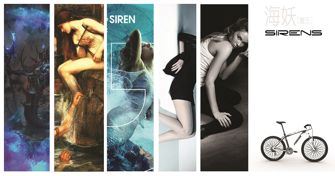 自行车贴花设计