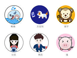 卡通人物設(shè)計(jì)