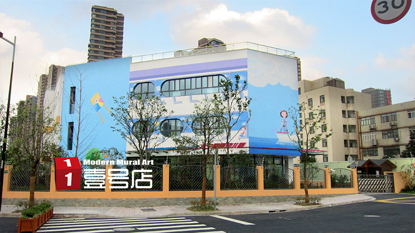 【大宁国际幼儿园】几米外墙