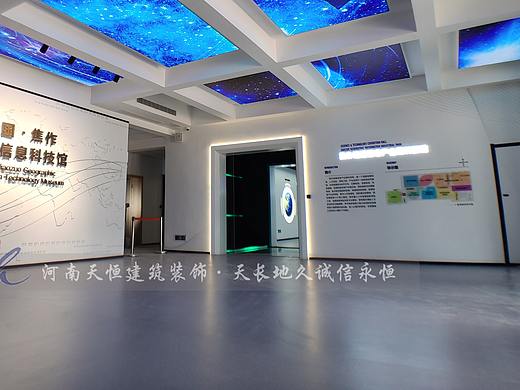 北京展厅设计公司|科技展厅设计案例