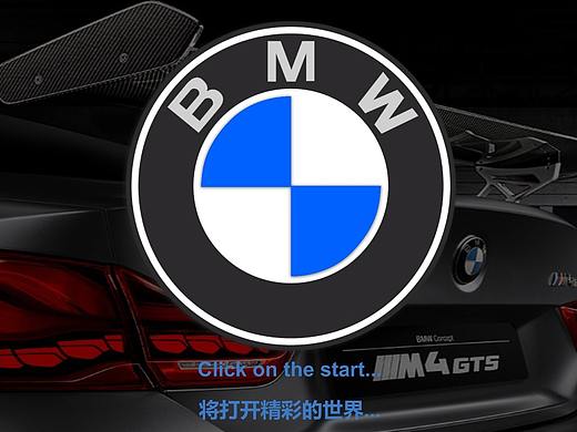 BMW M4 GTS 三维展厅