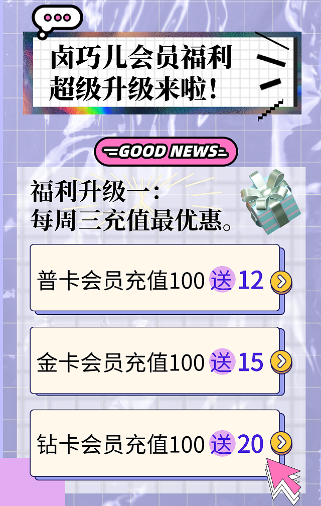 推文排版练习①（图ZMjc5Mzc3NzI0） - 图案 - 站酷设计师普ussy原创素材 - 站酷ZCOOL