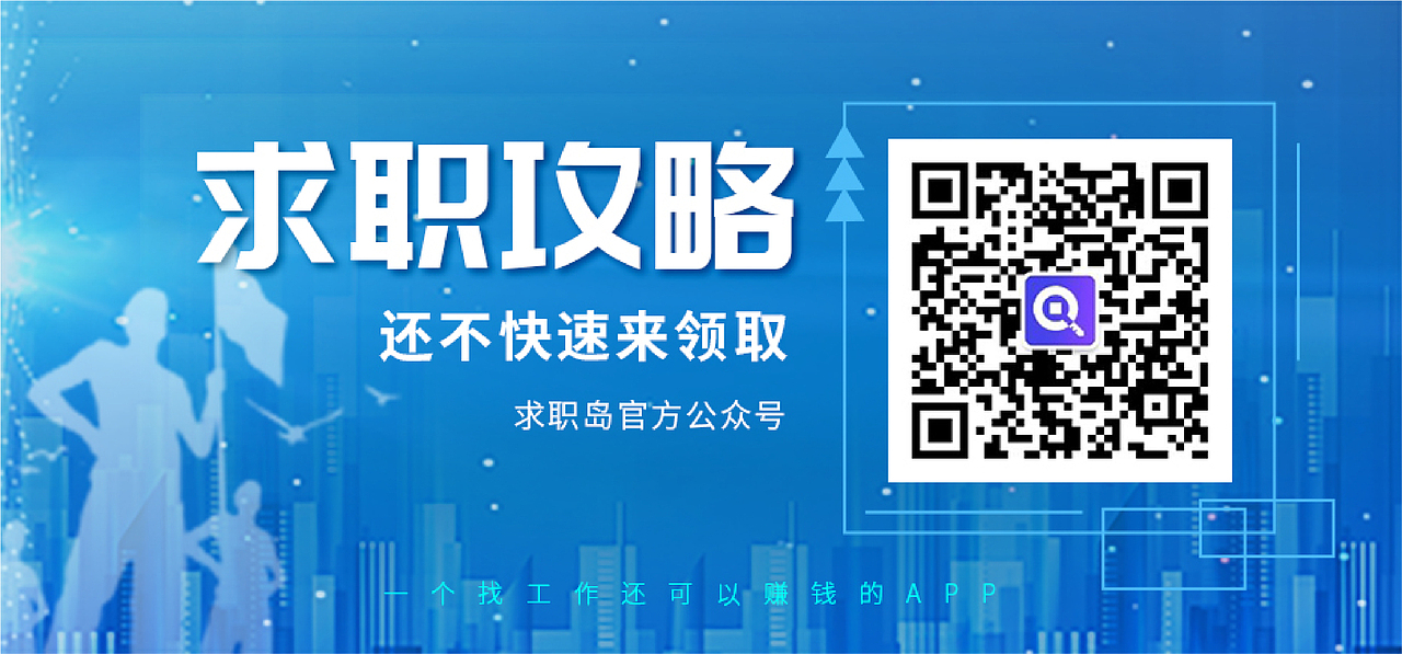 公众号底部宣传banner图