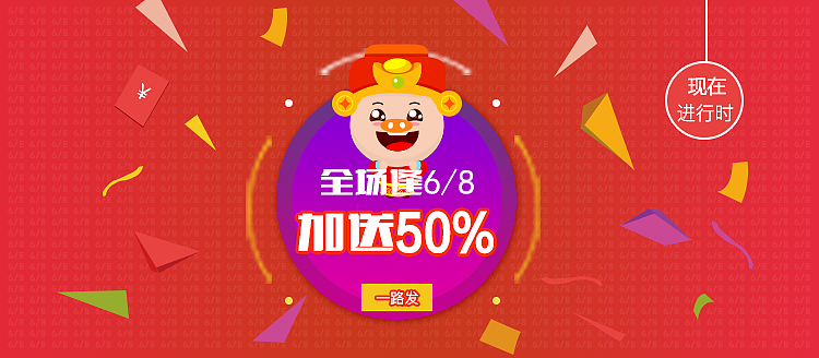 banner（图ZOTIwNTU2NDQ=） - 其他平面 - 站酷设计师麦子呀1218原创素材 - 站酷ZCOOL