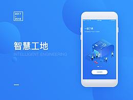 审批app