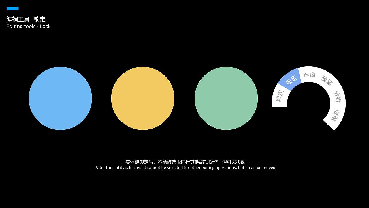 基于知识图谱的校长决策桌交互设计（图ZMjE5MzI1MDI4） - 软件界面 - 站酷设计师闫雪1204原创素材 - 站酷ZCOOL