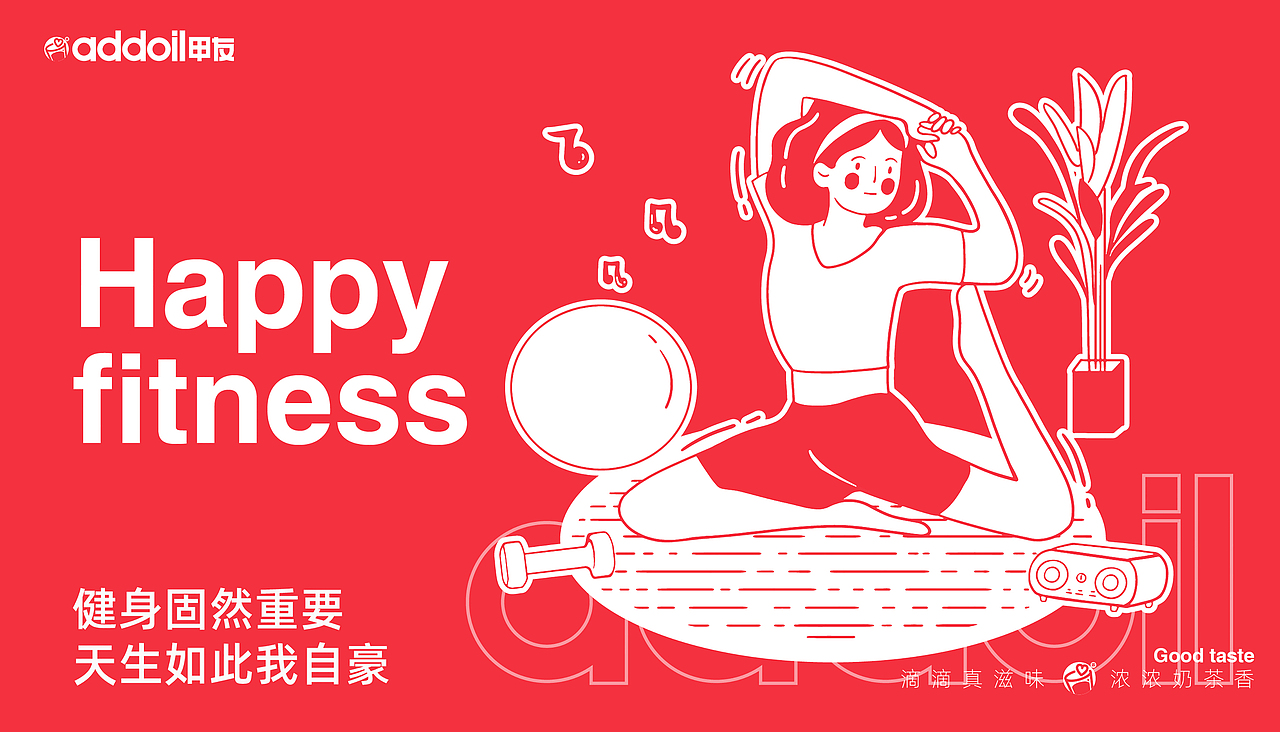 所喜文化：addoil甲友品牌设计（图ZMjQxMTQxNjk2） - 品牌 - 站酷设计师所喜原创素材 - 站酷ZCOOL