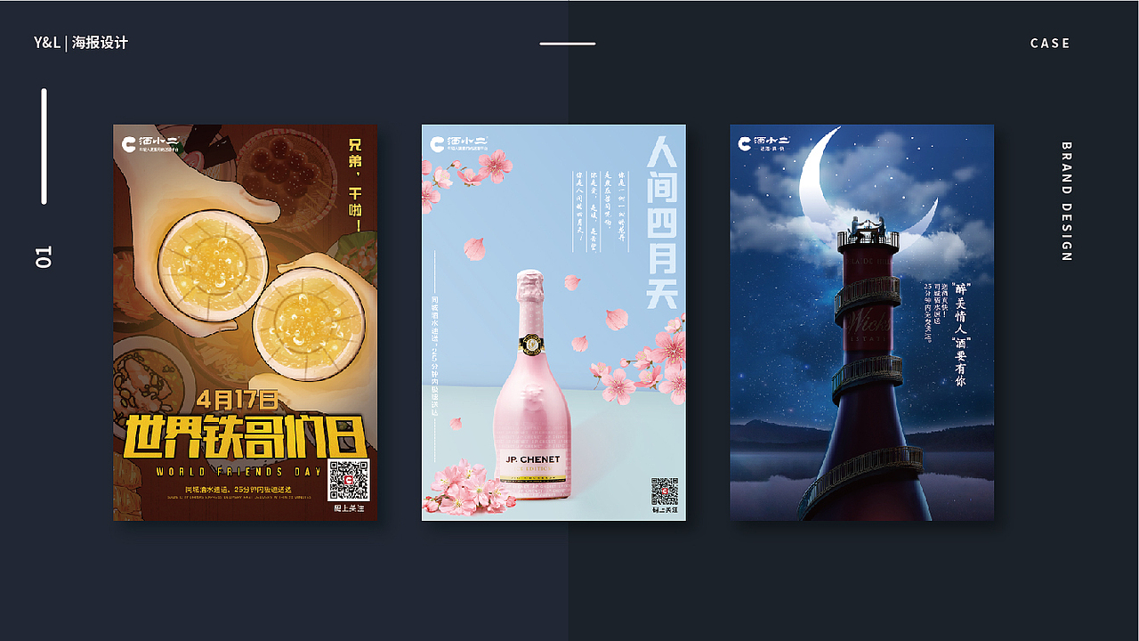 个人作品集（图ZMjg3MjM0NDg0） - IP形象 - 站酷设计师蓝桉设计原创素材 - 站酷ZCOOL