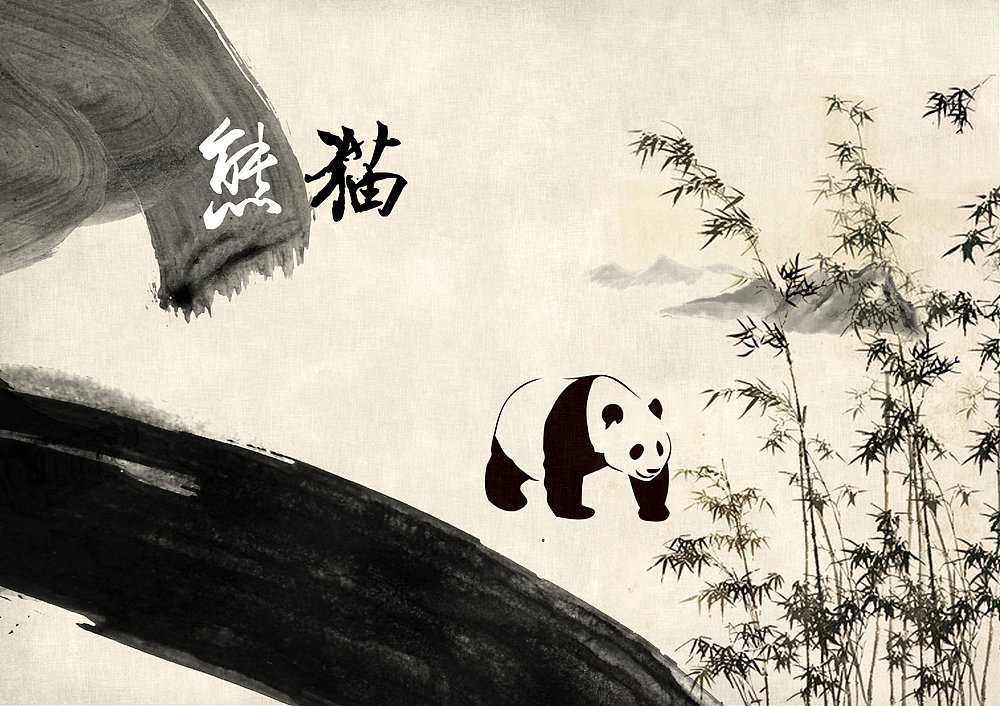 中国文化(平面设计)（图ZMTIxMDAxODA=） - 书籍/画册 - 站酷设计师腰果君_QK原创素材 - 站酷ZCOOL