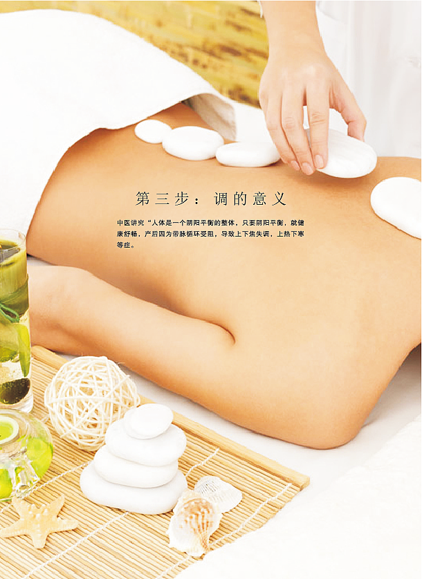 康复手册（图ZNzk4OTEyODg=） - 书籍/画册 - 站酷设计师Lara梁梁原创素材 - 站酷ZCOOL