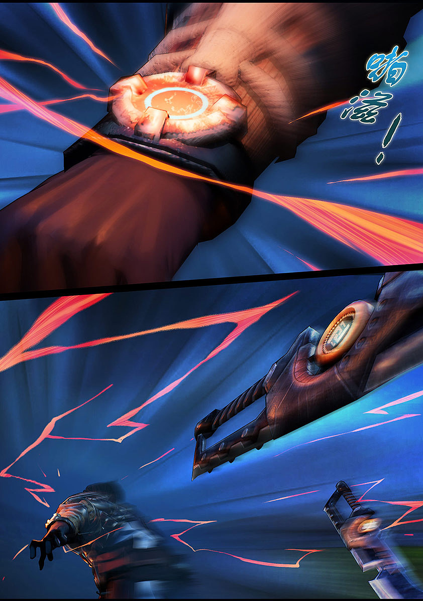 《守墓笔记》第一百零四话 反击(上)