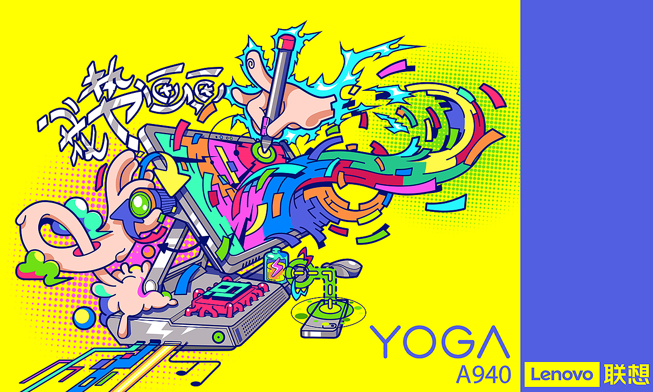 花势画画--联想YOGA A940创意海报（图ZMTcxMDg3NjAw） - 海报 - 站酷设计师JS楊原创素材 - 站酷ZCOOL
