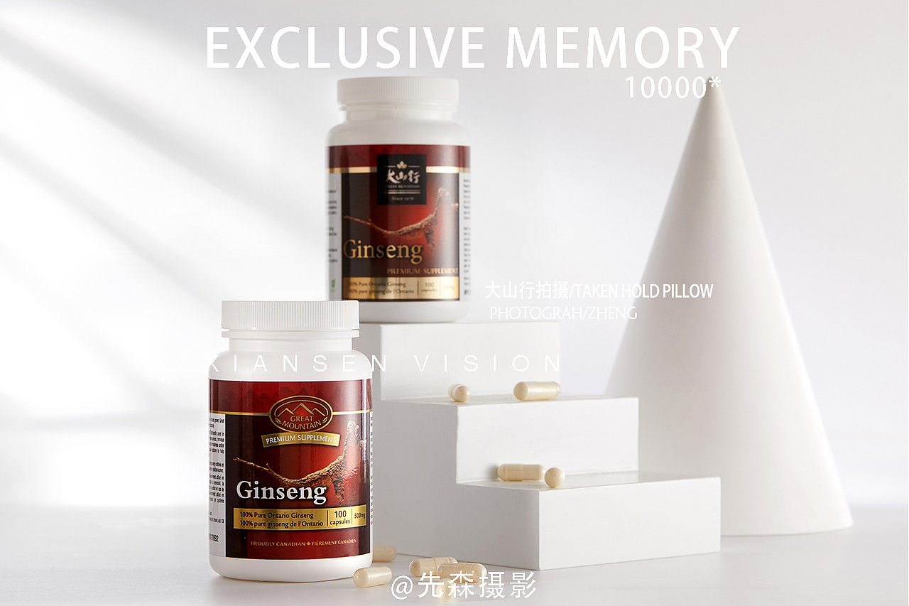 西洋参拍摄 药材拍摄