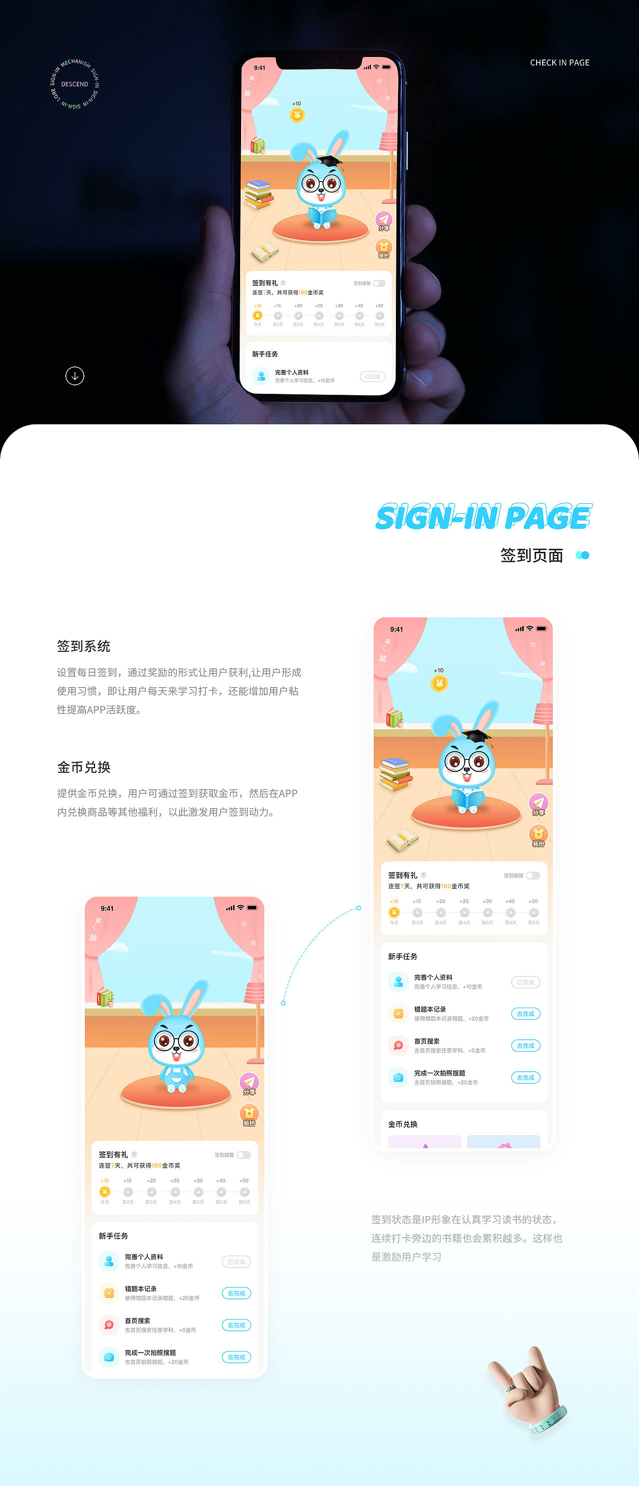 2021作品集（图ZMjU5NjQ4NjE2） - APP界面 - 站酷设计师泡芙喵y原创素材 - 站酷ZCOOL