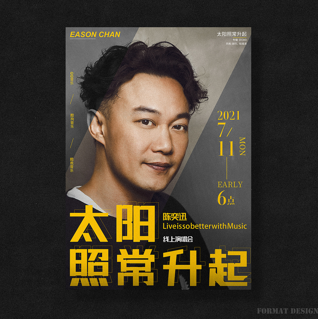 近期海报整理合集/Poster design（图ZMjc3OTIzNzA0） - 海报 - 站酷设计师Createalion原创素材 - 站酷ZCOOL