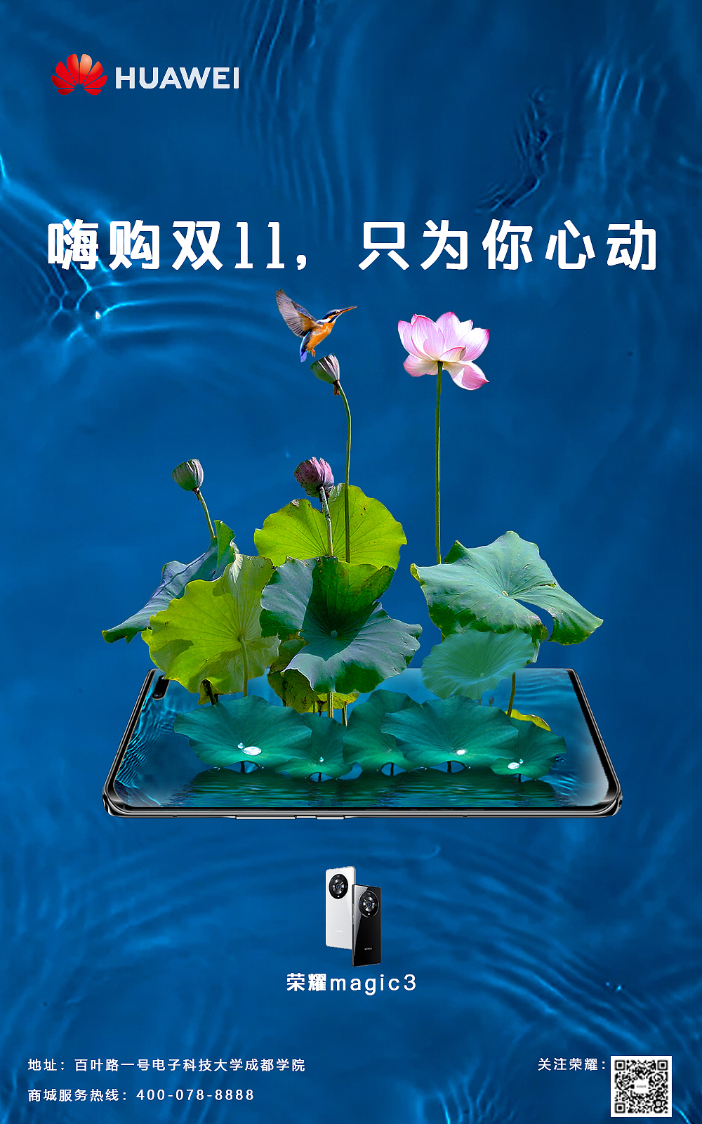 宣传海报（图ZMjc5MTM2MDg0） - 海报 - 站酷设计师丹禧原创素材 - 站酷ZCOOL