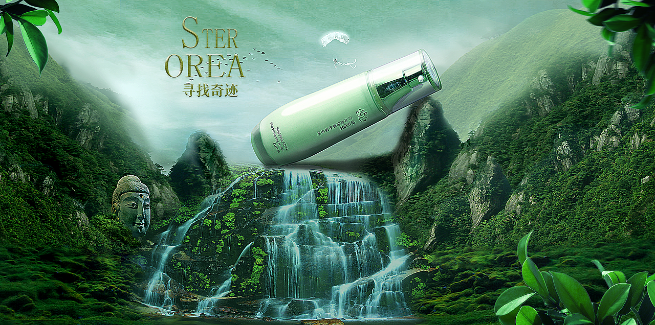 电商Banner合成页 练习（图ZMzc5ODAyMDQ=） - 运营设计 - 站酷设计师胖大原原创素材 - 站酷ZCOOL