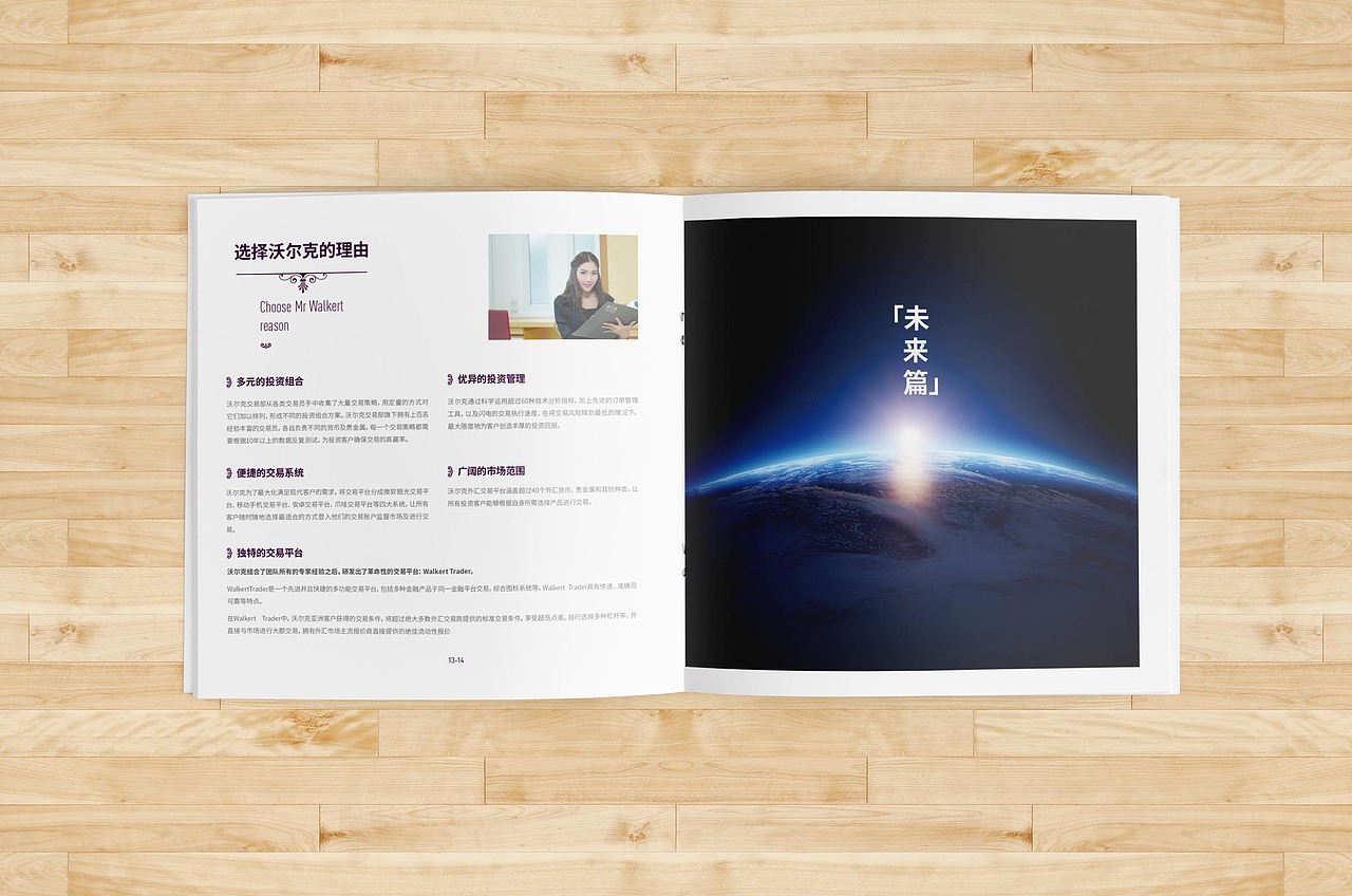 版式合集2（图ZNTQwNTIyMDQ=） - 书籍/画册 - 站酷设计师九合龙大原创素材 - 站酷ZCOOL