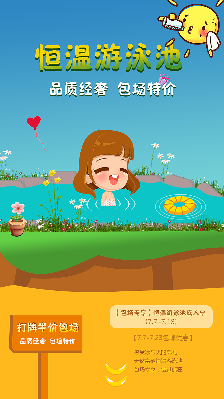 H5（图ZODU0Mjk2NzI=） - 闪屏/壁纸 - 站酷设计师IAWSTX舌话原创素材 - 站酷ZCOOL