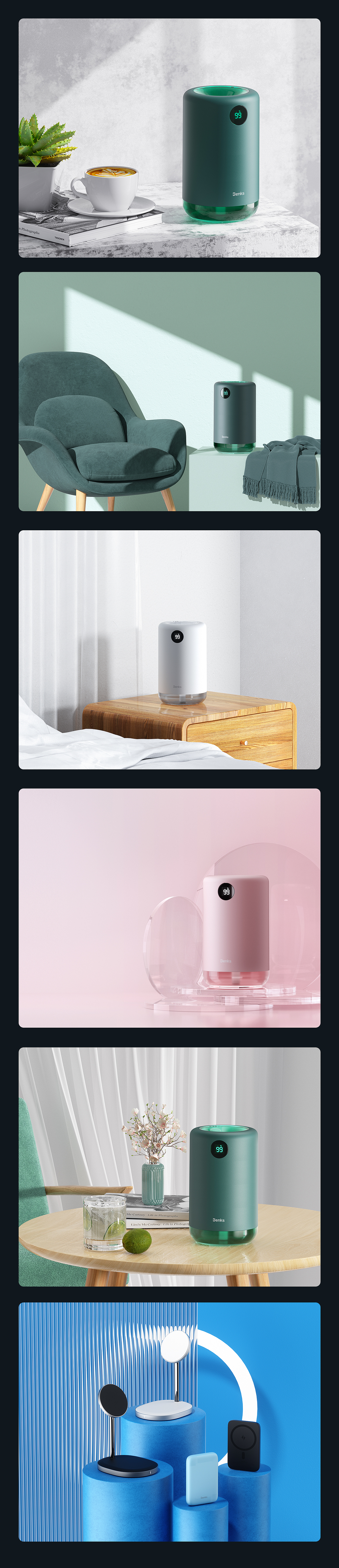 2021-2022产品渲染合集