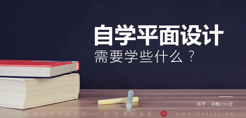 野馬設(shè)計小白老師的個人主頁（背景預(yù)覽） - 主頁背景設(shè)置 - 站酷設(shè)計師野馬設(shè)計小白老師原創(chuàng)素材 - 站酷ZCOOL