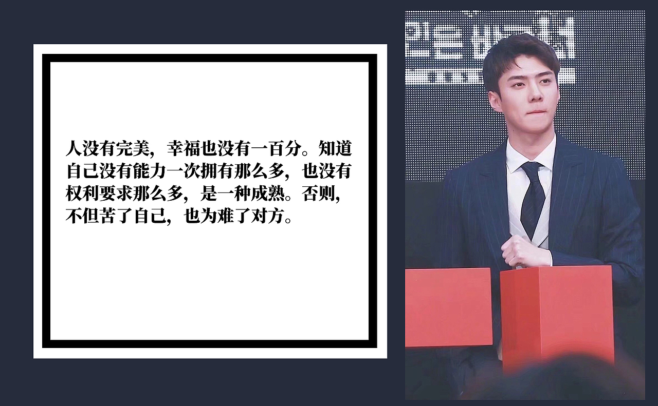 【明信片】来一波爱豆明信片 【EXO】8