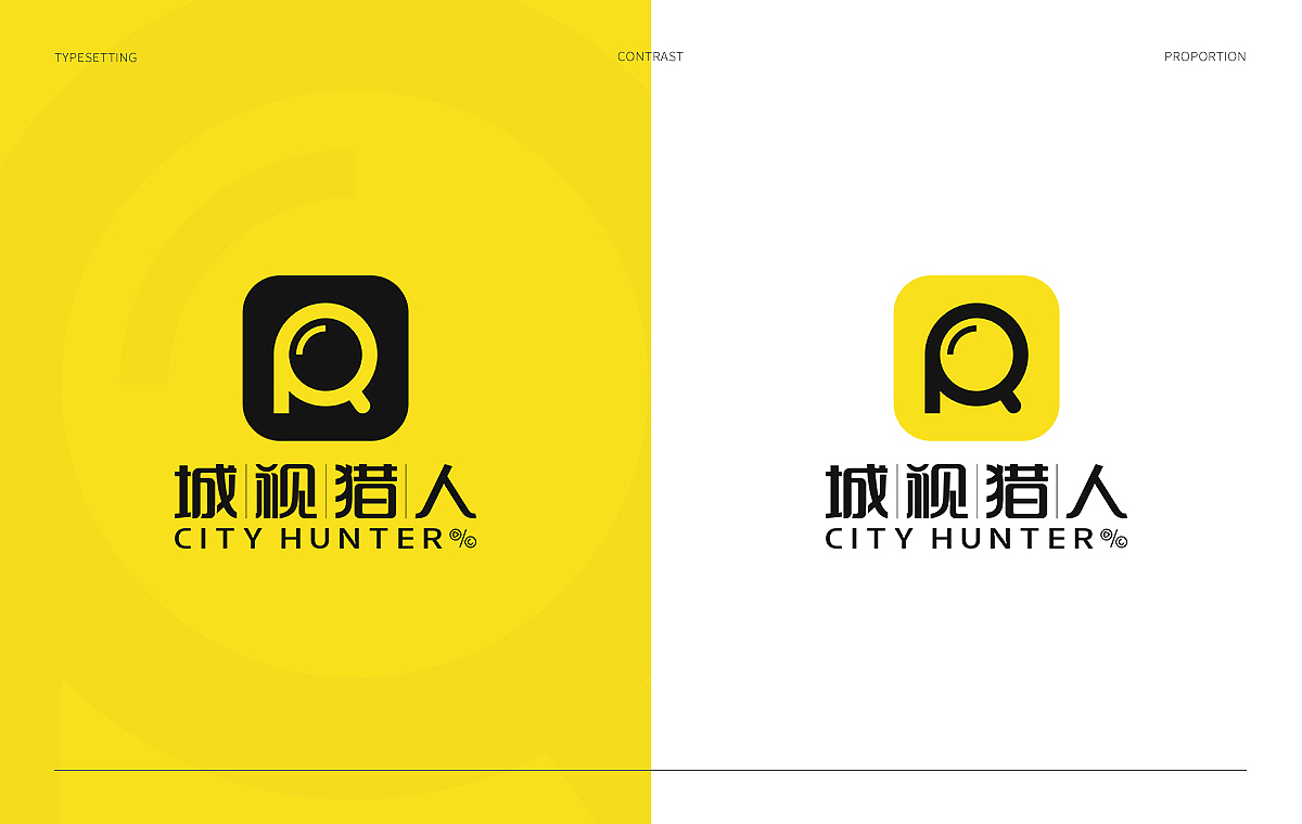 城视猎人 品牌设计（图ZMjIzNzMwNTk2） - 品牌 - 站酷设计师文川设原创素材 - 站酷ZCOOL