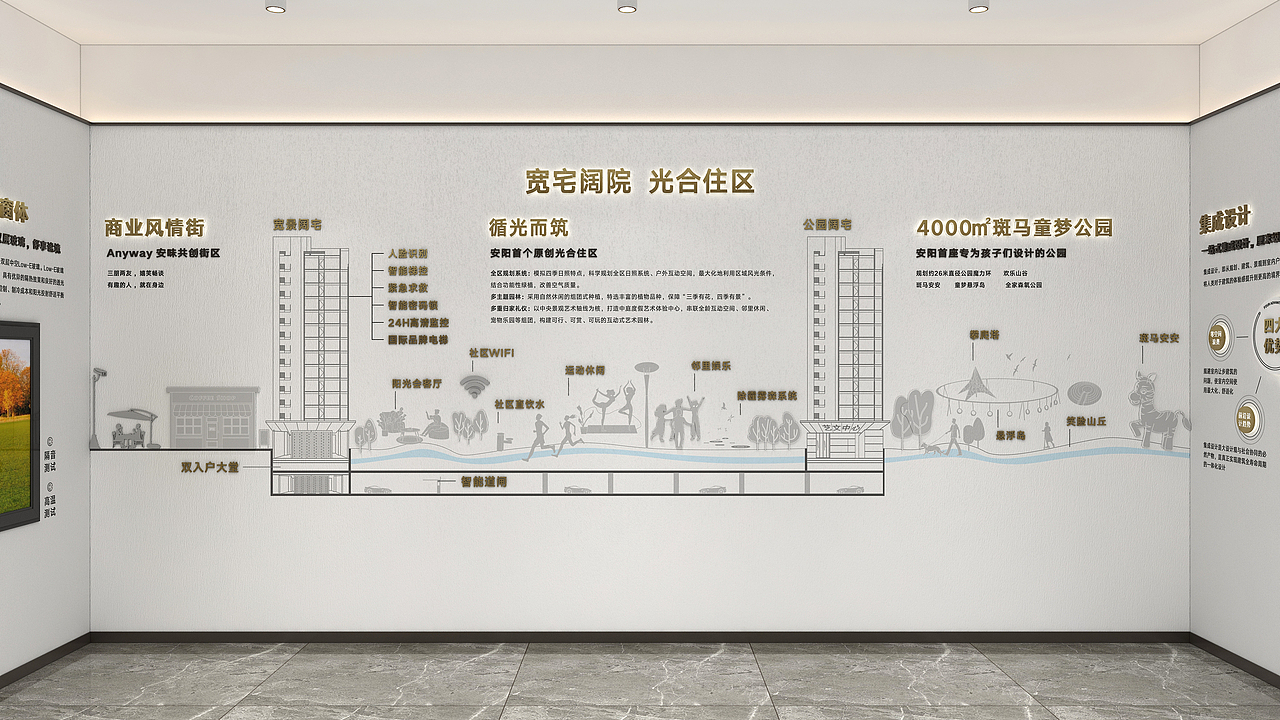 工法墙（图ZMjY4MDEyNzY4） - 展陈设计 - 站酷设计师1170182606原创素材 - 站酷ZCOOL