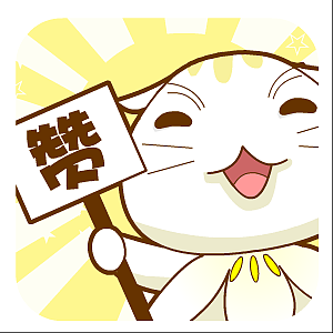 翔通动漫玉兰猫表情