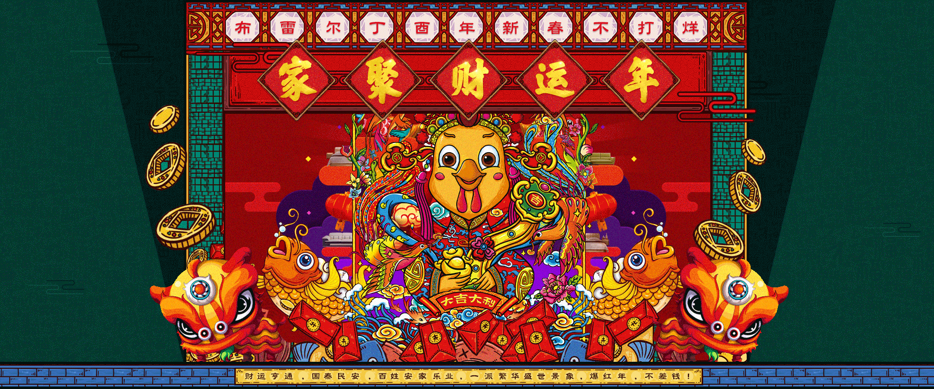 标注:素材取自于锐创意.
