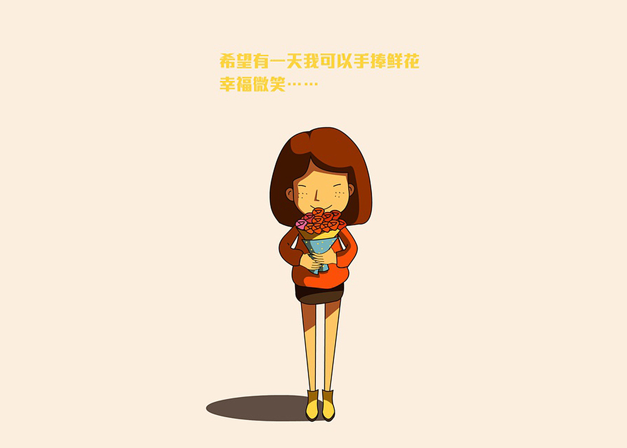 自画像（图ZODU4Nzg2NTI=） - 商业插画 - 站酷设计师阳小树原创素材 - 站酷ZCOOL
