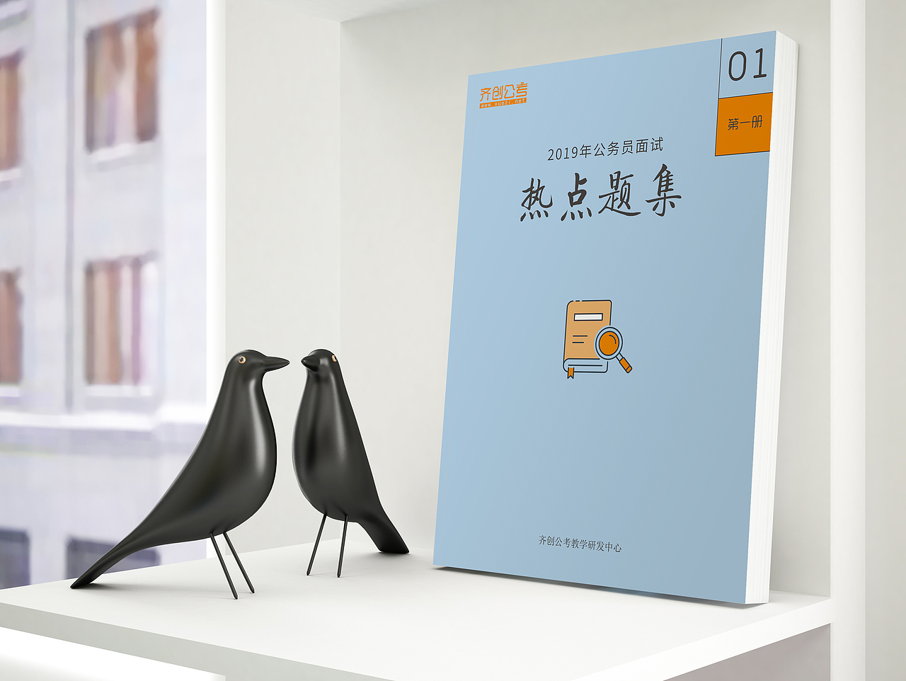 书籍（图ZMTYwODU5NDUy） - 书籍/画册 - 站酷设计师搬砖的小蚂蚁原创素材 - 站酷ZCOOL