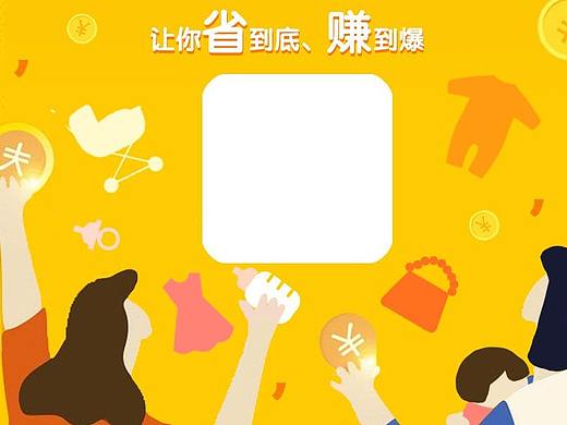孩子王平面设计（个人主页-ZNDEzMDc2NDg=） - 海报 - 站酷设计师Se7en1een原创素材 - 站酷ZCOOL