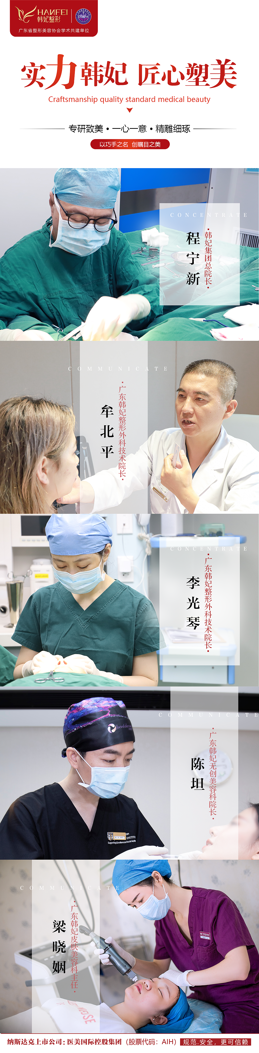 海报长图（图ZMjI4ODcwOTgw） - 品牌 - 站酷设计师虞霏雨原创素材 - 站酷ZCOOL