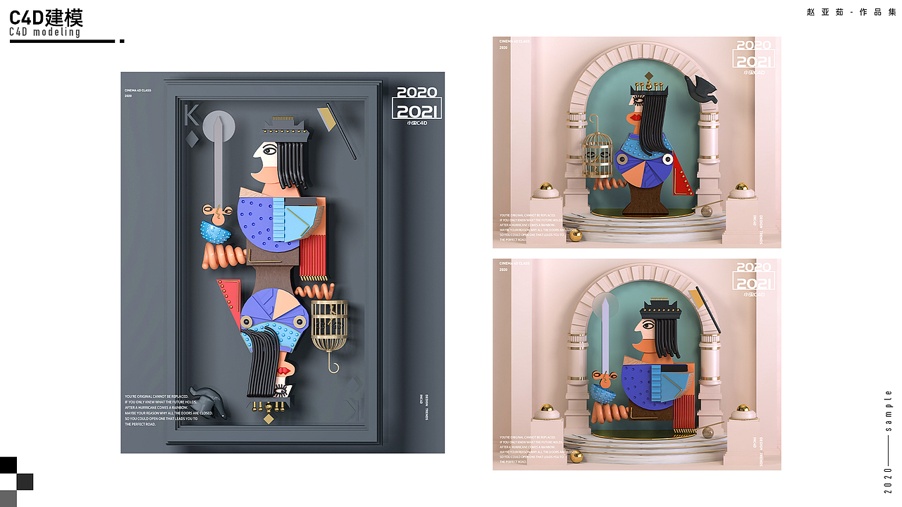 阶段小结（图ZMjcyNzc0NDQ0） - 其他三维 - 站酷设计师小虫Xc原创素材 - 站酷ZCOOL